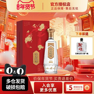 沱牌曲酒龙年生肖纪念酒舍得酒52度888ml浓香型白酒宴请送礼酒水