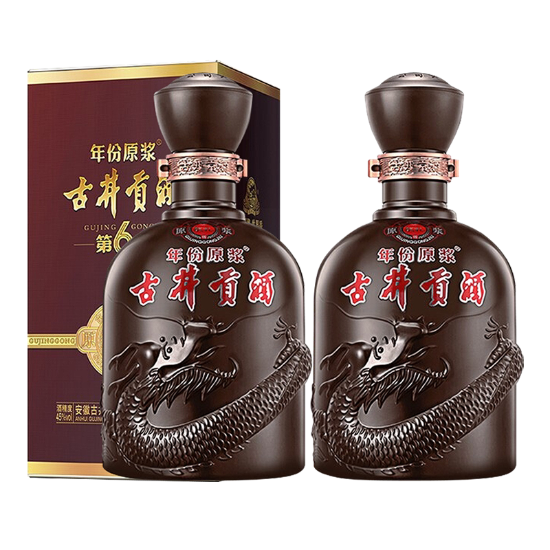 古井贡酒年份原浆献礼版白酒两瓶