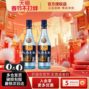 宜宾叙府大曲蓝标52度580ml*2瓶浓香型纯粮食白酒光瓶口粮酒正品