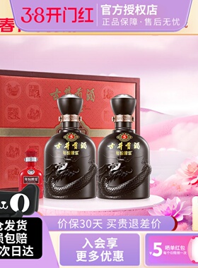 古井贡酒年份原浆古5礼盒装浓香型白酒500ml*2瓶酒水【多箱优惠】