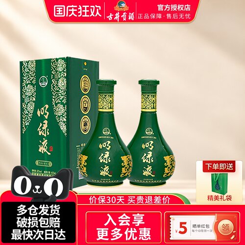 42度普绿42度整箱装纯粮酿造