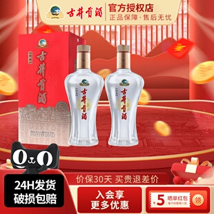 浓香型纯粮白酒自饮送礼宴请酒水正品 古井贡酒50度经典 500ml2瓶装