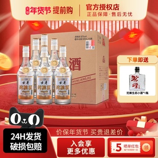 古井贡酒古井纯粮酒50度整箱500ml6瓶装 白酒 浓香型固态法国产正品