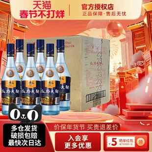 宜宾叙府大曲蓝标52度580ml*6瓶整箱浓香型纯粮酒白酒喜宴商务酒