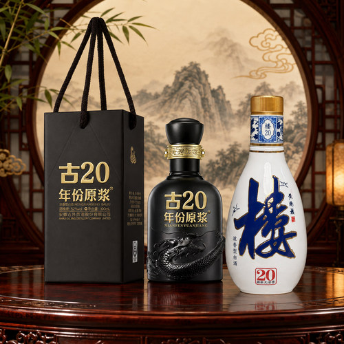 【小酒组合【南派大清香42度楼20小酒125ml+52度古20小酒100ml