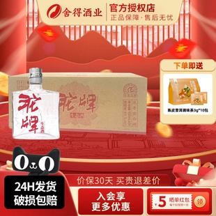 沱牌生态小酒舍得酒45%vol100ml整箱悠悠岁月六种纯粮酿造白酒水