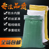 防水编织袋 套内膜加内胆蛇皮袋 特厚双层瓜子快递内衬收纳袋防潮