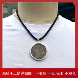 银饰袁大头银元吊坠 币圈螺丝款设计 S925纯银 钢钛按压扣DIY绳