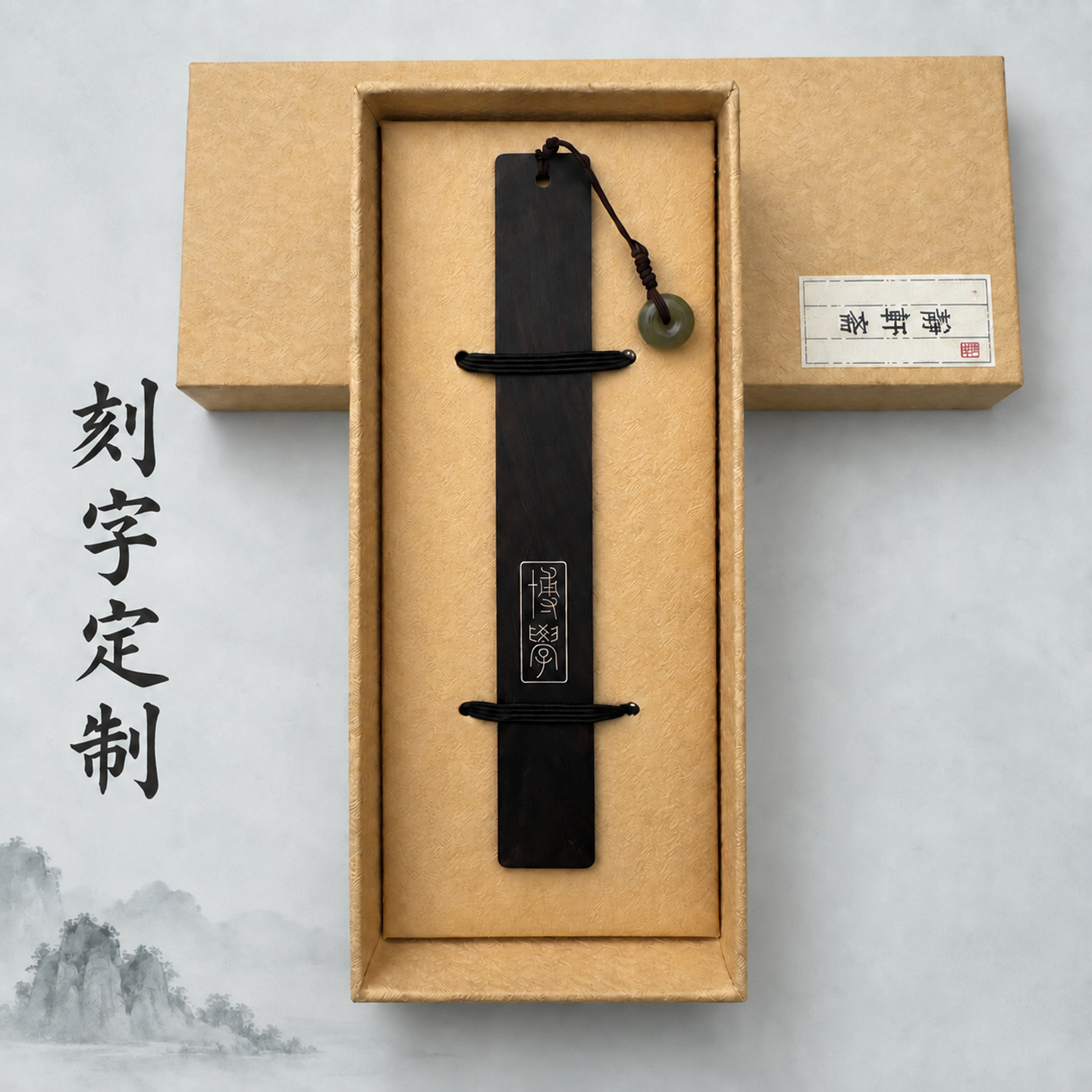 静轩斋书签定制贝壳银丝镶嵌檀木精致手工创意复古风特色礼物木质