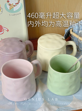 平底陶瓷杯子釉下彩高颜值马克杯大容量水杯家用办公室咖啡杯女生