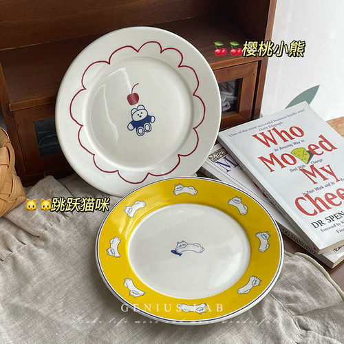 678英寸小盘子卡通创意陶瓷