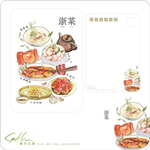 南方以南美食原创明信片粤菜广东江苏四川菜八大菜系湖南菜卡片