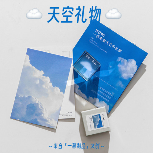 闺蜜同学礼物一幕文创治愈包邮