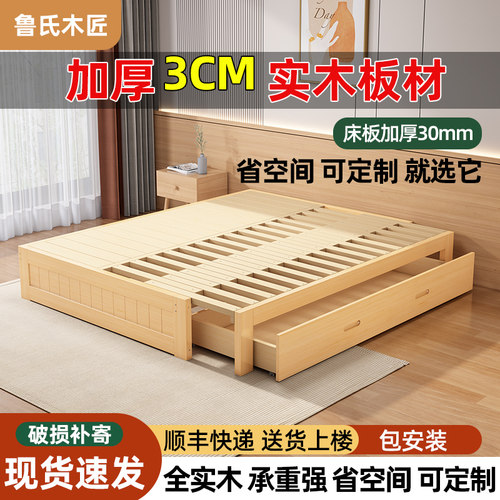 实木抽拉床简约单双人床多功能伸缩床抽拉床现代小户型推拉母子床 - 封面