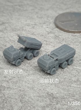 M142海马斯火箭炮 树脂白模 1/350/700 坦克战车微缩模型 TK415