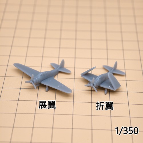 TBD蹂躏者号轰炸机 树脂白模 1/350/700 二战战机微缩模型 AC006