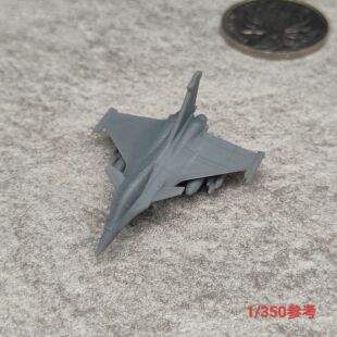 阵风战机 树脂白模 1/350/700 现代战机微缩模型 AC059