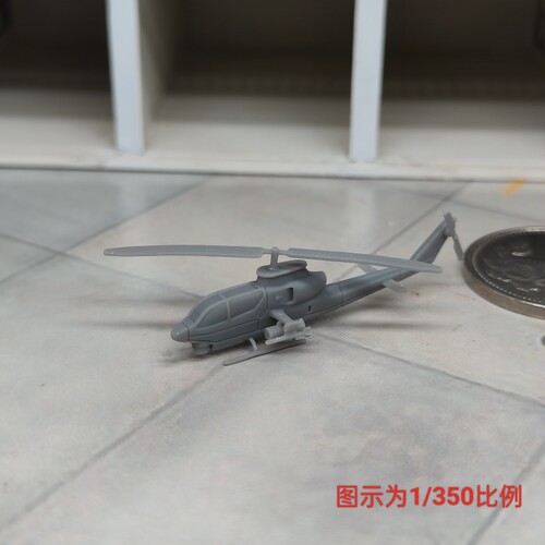 AH1眼镜蛇直升机 树脂白模 1/350/700飞机战机微缩模型 AC020