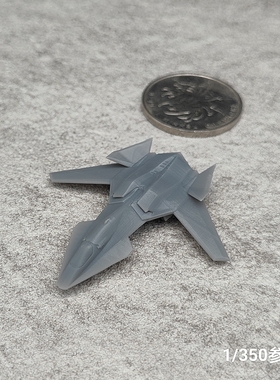 FA37鹰爪科幻战机 树脂白模 1/350/700战机微缩模型 AC810