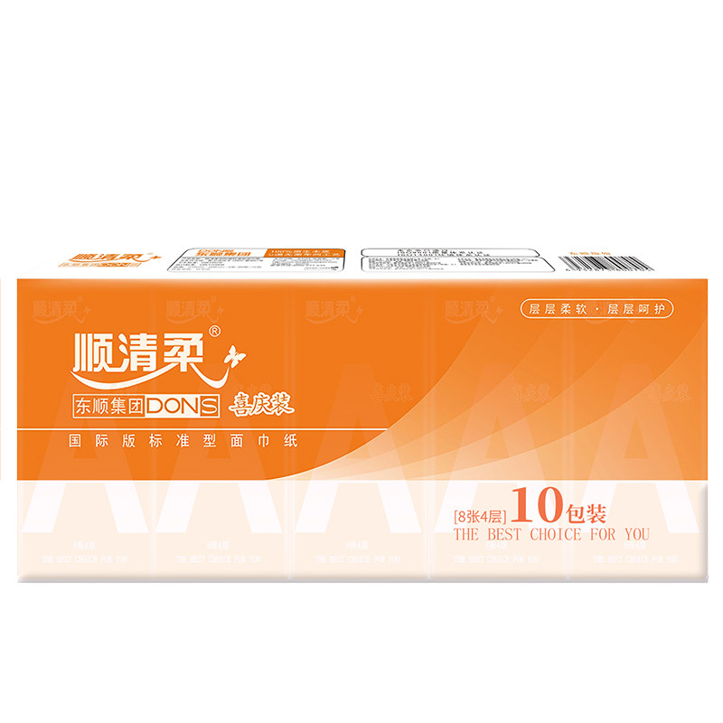 0705箱装30条装顺清柔面巾纸手帕纸便携装方喜庆装10包/条餐巾纸