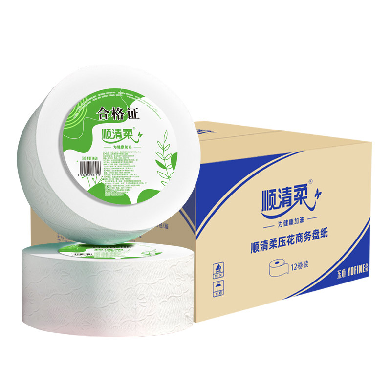 顺清柔400g12盘商务用纸盘纸小盘纸擦手纸酒店厕纸