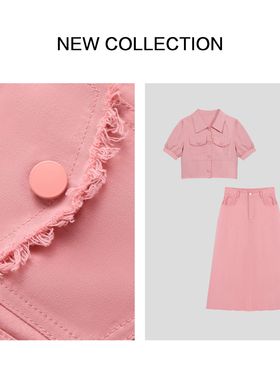 D1F38011A 新品时尚套装