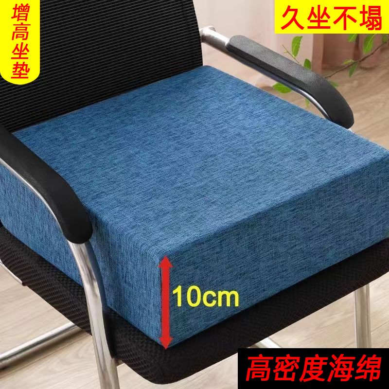 加厚高密度海绵坐垫办公