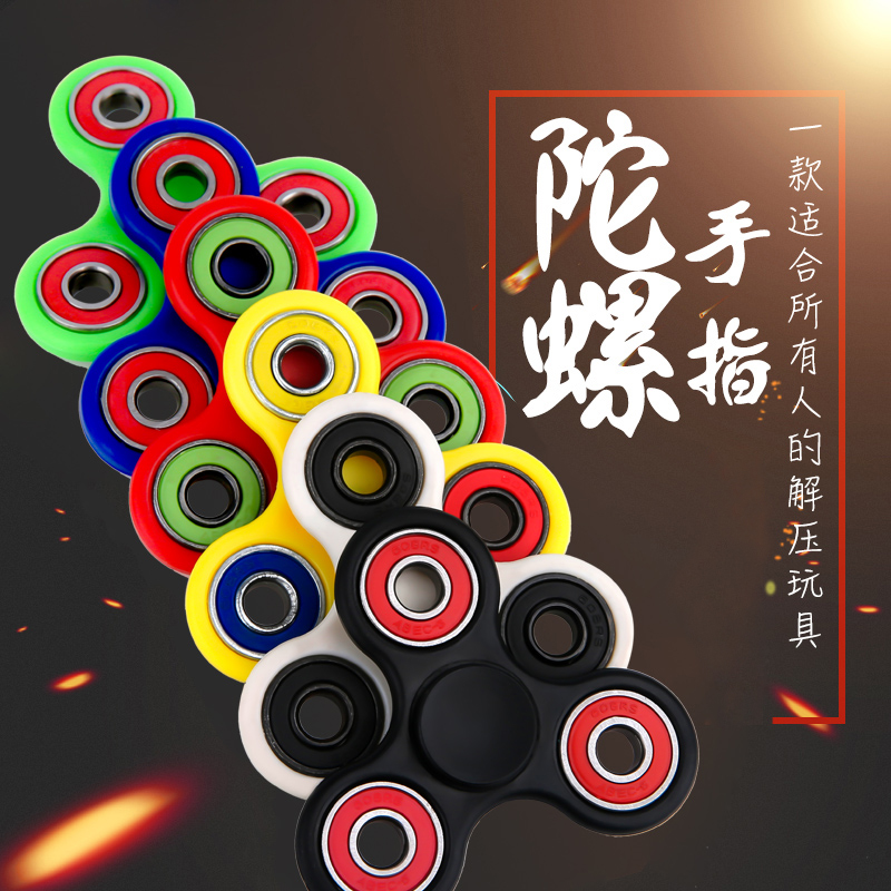Finger spinner - Ref 2616003 Image 5