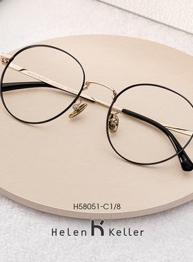海伦凯勒防蓝光近视镜女情侣眼镜框极简圆框男H58051