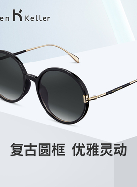 海伦凯勒正品新款太阳眼镜女复古圆框偏光时尚墨镜防紫外线H2221