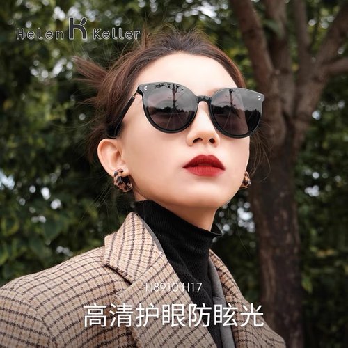 墨镜复古风偏光时尚司机镜