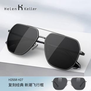 海伦凯勒太阳镜男士 飞行员开车专用防紫外线墨镜H2558 2023年新款