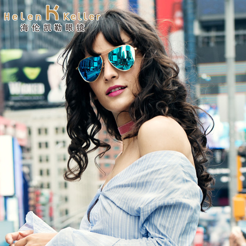 海伦凯勒太阳镜女 偏光墨镜防止外线明星同款炫彩蛤蟆镜H8601