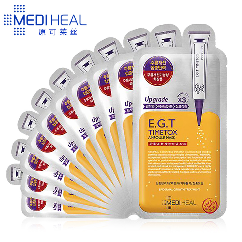 EGT