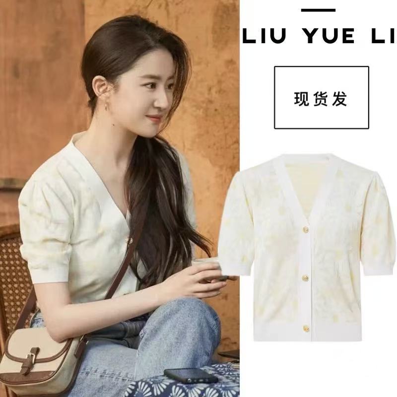 刘亦菲同款防亚麻淡黄色V领短袖针织开衫女气质上衣夏季薄款