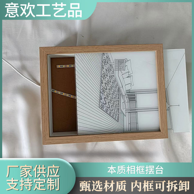 diy抽插中空立体灯光画干