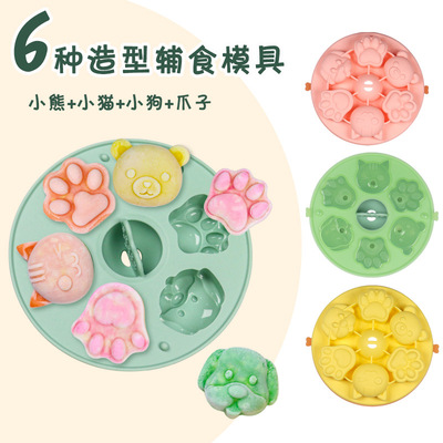 新品热销宝宝辅食盒硅胶