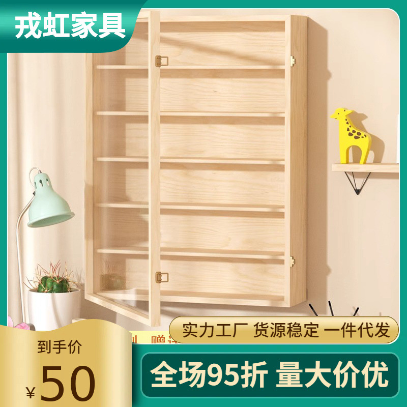 实木盲盒展示架收纳手办
