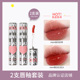 纯欲风唇蜜唇霜 GOGOTALES戈戈舞爱心镜面水光唇釉夏季 2件套装