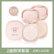 2件套装 gogotales戈戈舞微笑粉饼轻透贴肤定妆散粉饼干蜜粉饼