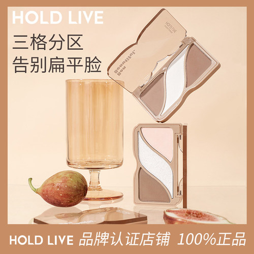 HOLDLIVE绘影高光修容综合粉盘