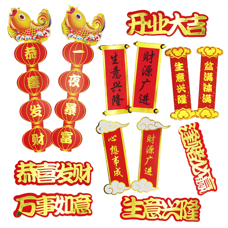 祝老板生意兴隆的词语_祝愿同学的四字词语_祝开店生意祝福语