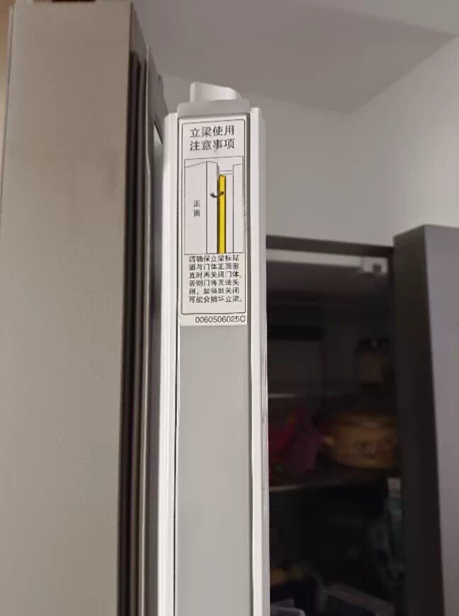 适用海尔冰箱门转轴立梁总成全新冷藏竖梁翻转梁门立柱中梁卡萨帝