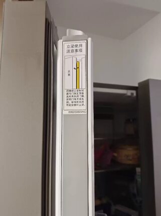适用海尔冰箱门转轴立梁总成全新冷藏竖梁翻转梁门立柱中梁卡萨帝