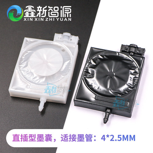 鑫新智源 JV33 5113 TX800 XP600 5代头4720写真机大容量UV墨囊