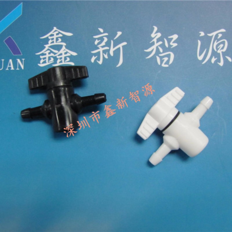 喷绘机墨管阀门连供二通开关