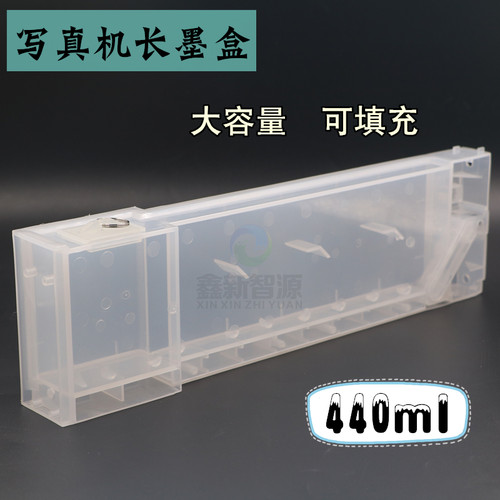 罗兰 武藤  mimaki JV33/TS3写真机连供墨盒 440ML加宽可填充墨盒