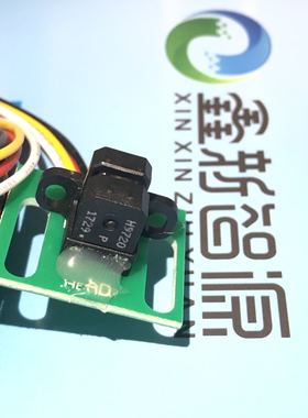 新雳F1解码器光栅感应器H9720探头新雳喷墨绘图仪机光栅解码器