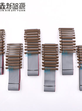 鑫新智源 原装彩神柯尼卡KM1024i数据线60P KM1800 68P陶瓷机排线