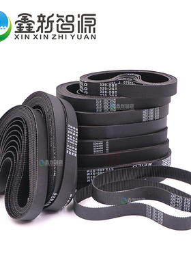 电机皮带460-S2M 320-2GT 354 452喷绘机皮带鑫新智源极限飞腾